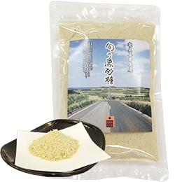 奄美喜界島産　旬の黒砂糖(こな130g)