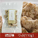 琥珀糖　つぶ(110g)