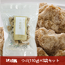 琥珀糖　つぶ(110g)　5袋セット