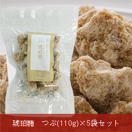 琥珀糖　つぶ(110g)　5袋セット